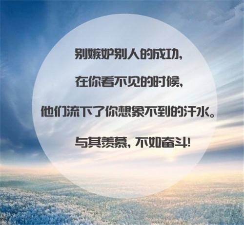 创业失败后的励志句子