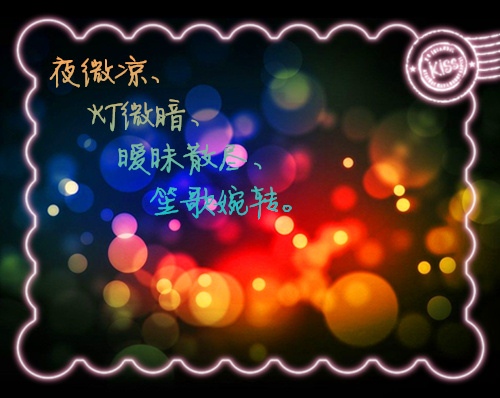 对不起女朋友的道歉句子