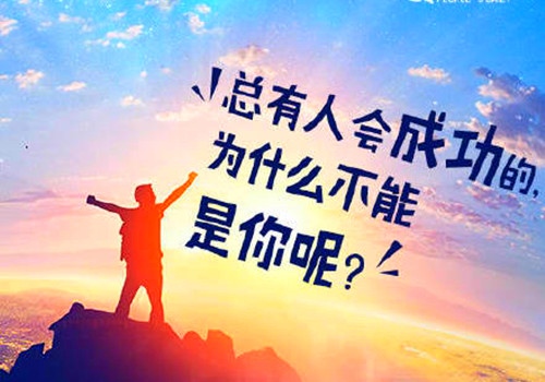 爸爸妈妈对孩子的鼓励话