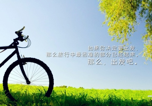 最近很火的女人励志语录