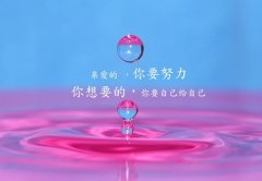 感悟生命的朋友圈说说