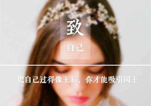 向女孩子承认错误的话