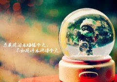 励志拼搏努力的名言名句