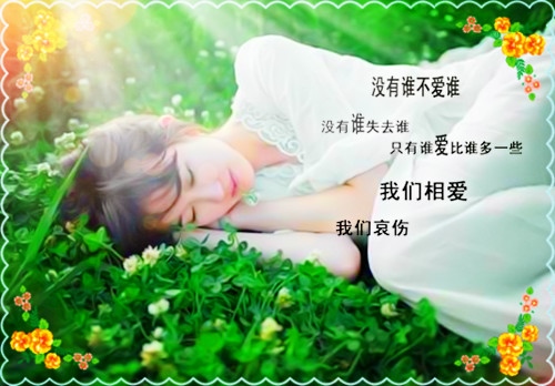 女人喝酒后的伤感说说