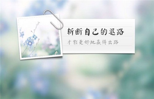 人生总会有坎坷的句子