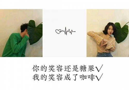 秀恩爱艾特对象的说说