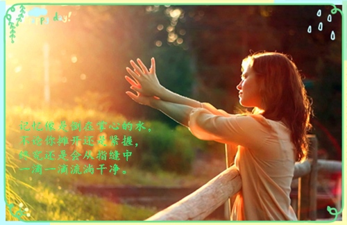 朋友圈正能量文字说说大全