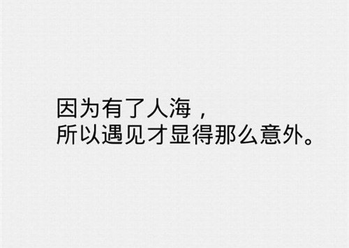 深夜说说致自己经典一句话