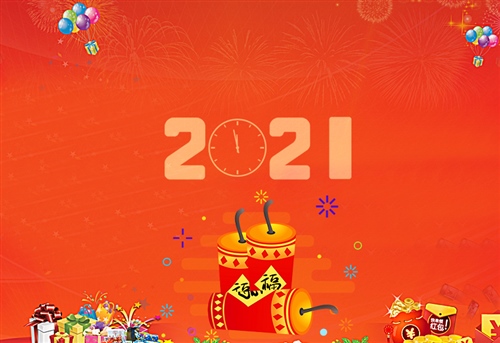 具有文艺气息的元旦祝福语