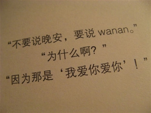 平安夜一个人过的伤感句子