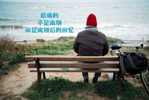 适合深夜想念一个人的句子