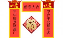 牛年过年短信祝福语大全