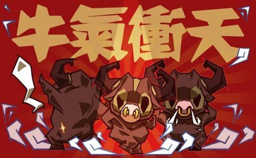 2021年公司对客户新年祝福语