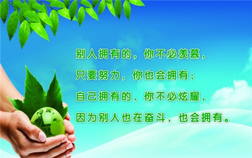 2021年第一个工作日的说说