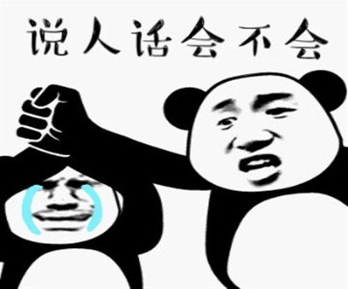 怼人的霸气句子 霸气怼人的文案