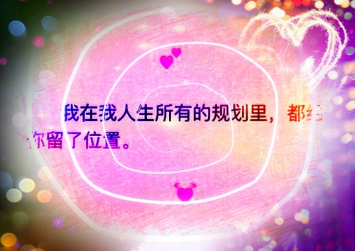 朋友圈最火最合适发表的说说