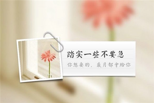 学生超励志的神仙句子