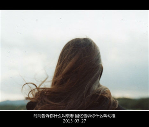 爱情遗憾错过的句子