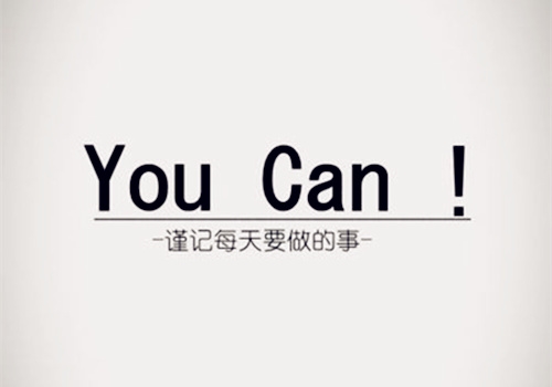 唯美句子网 说说 每天过得很充实的说说14,忙碌而又充实的一天,工作上