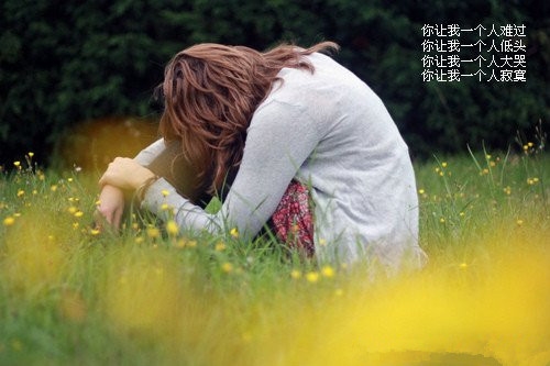 人生道路坎坷的感悟句子