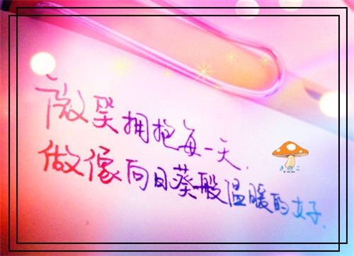 认真对待每一天的说说