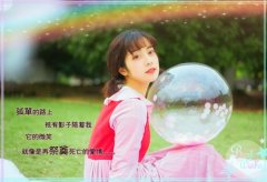 一瞬间心里有种说不出心酸说说