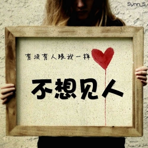 脾气又犟又倔的说说