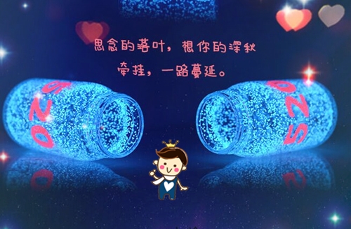 离别期待重逢的句子