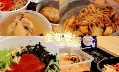 有创意的外卖餐饮广告语